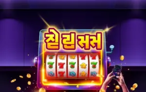 สล็อตทดลองเล่นฟรี เว็บตรงไม่ผ่านเอเย่นต์ แตกง่าย EASY 2025